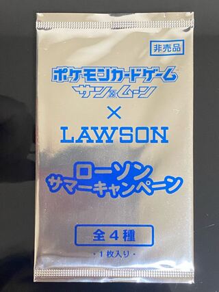ポケモンカードゲーム ローソンサマーキャンペーン 3パックセット 未開封 未開封】ローソンサマーキャンペーン ピカチュウ 1枚の通販 手数料が