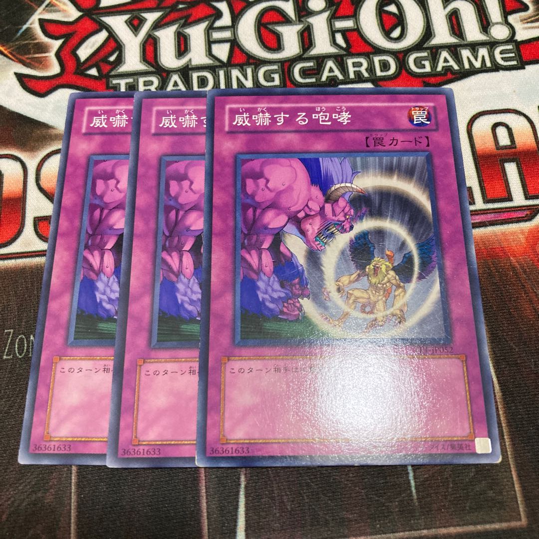 Threatening Roar Normal 3-card special