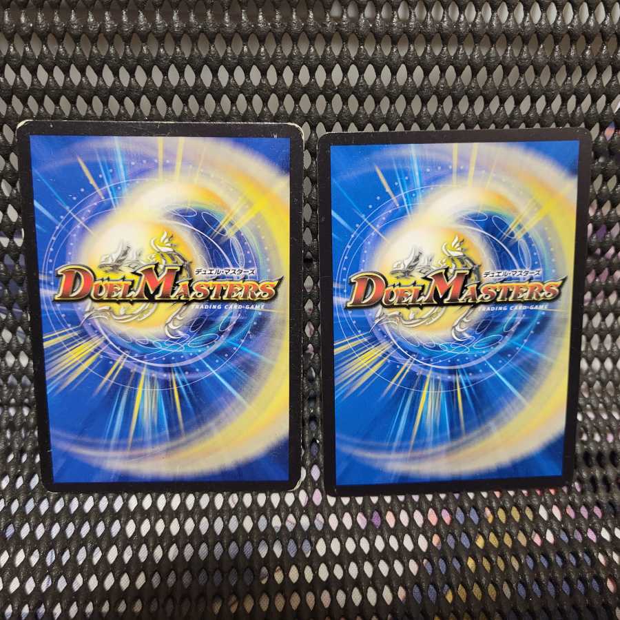 S Class Universe Adamski