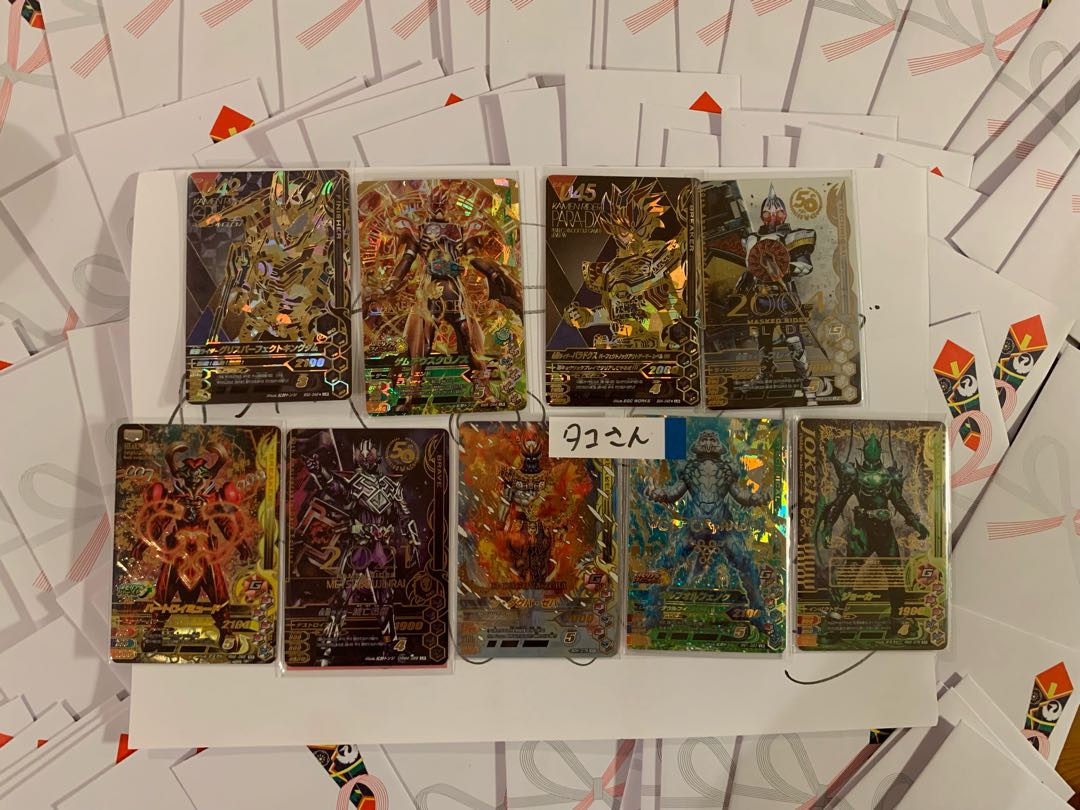 Kamen Rider Ganbarising New Lucky Lottery Ships within 24 hours ndagba zeba