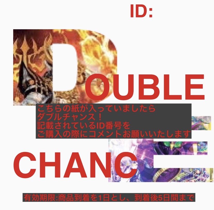 Kamen Rider Ganbarising New Lucky Lottery Ships within 24 hours ndagba zeba