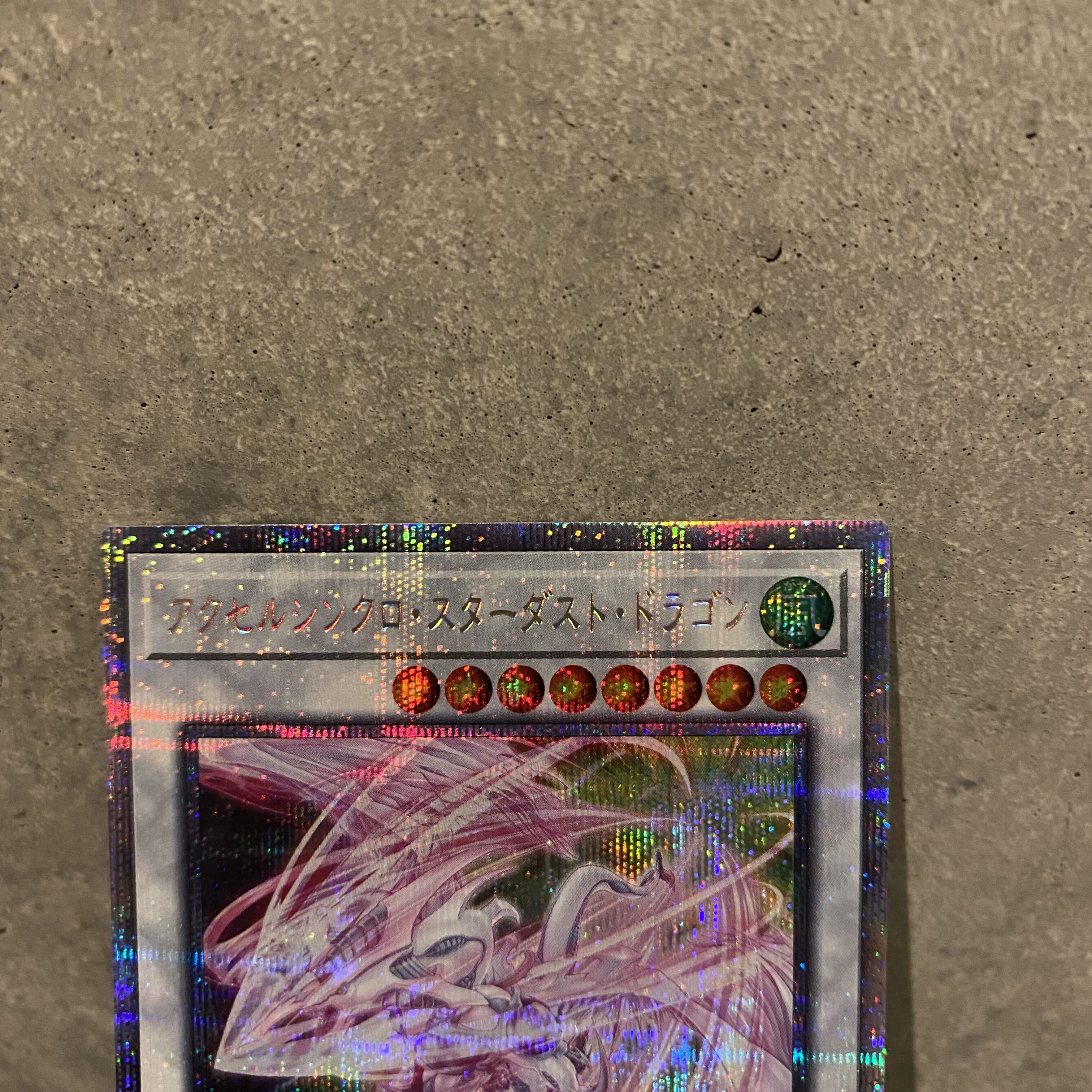 Accel Synchro Stardust Dragon Prismatic Secret Rare