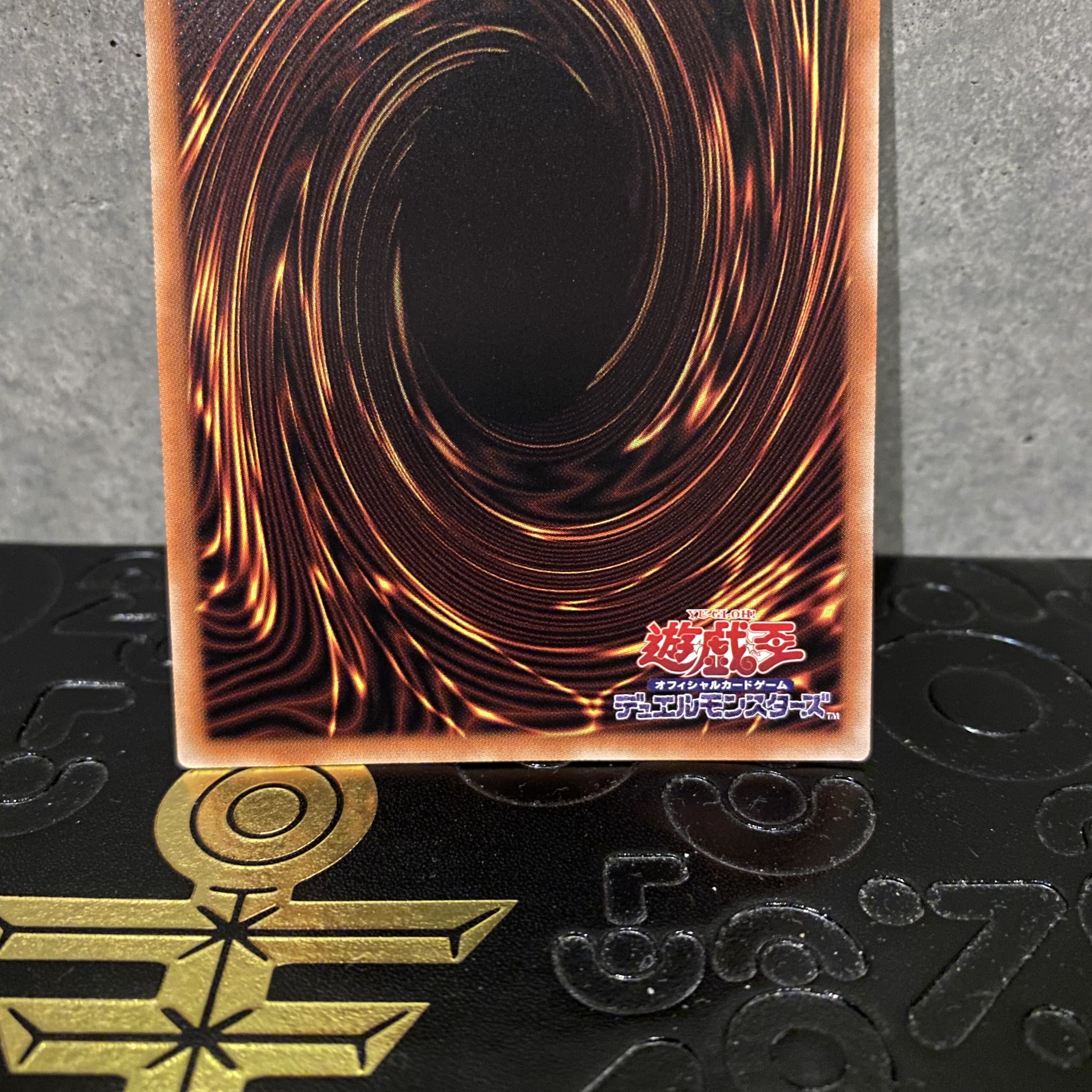 Accel Synchro Stardust Dragon Prismatic Secret Rare