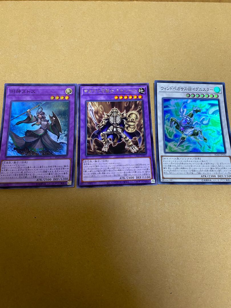 Elder Entity N'tss Set