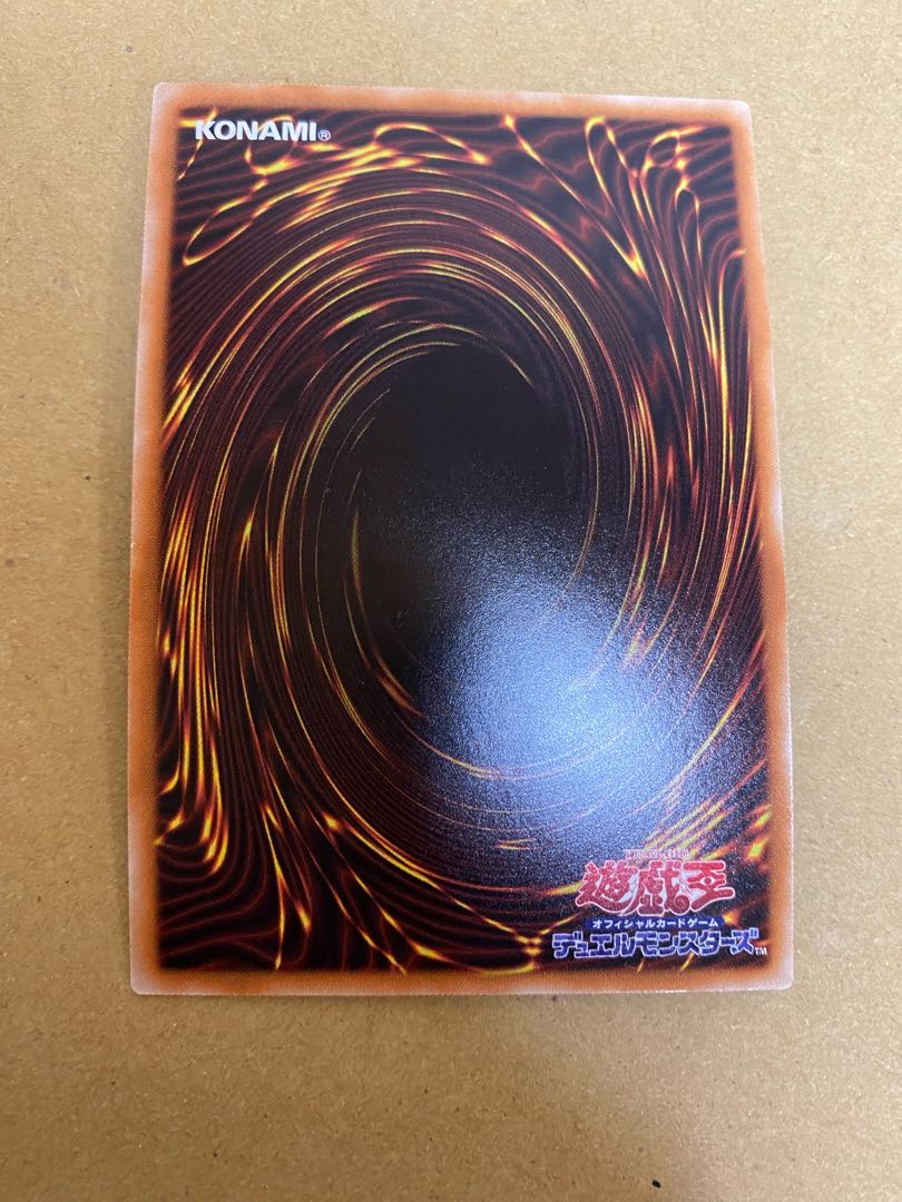 Elder Entity N'tss Set