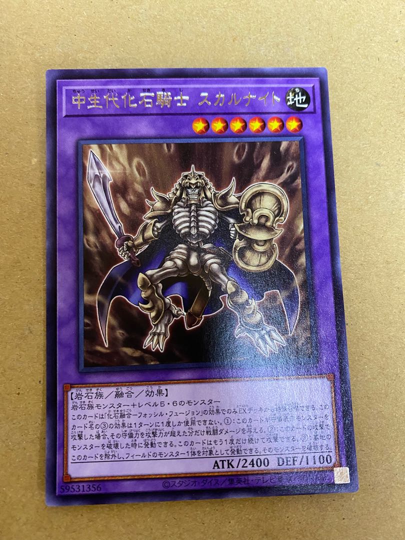 Elder Entity N'tss Set