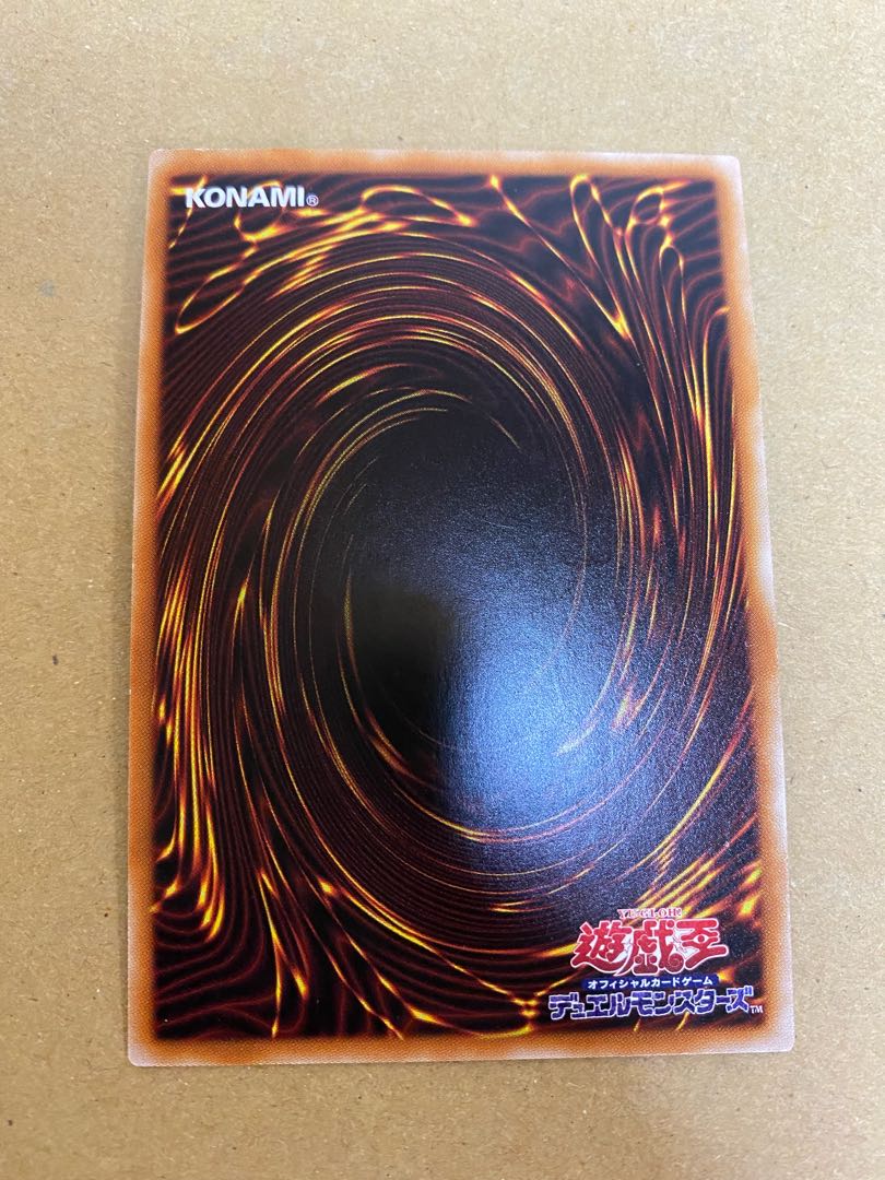 Elder Entity N'tss Set