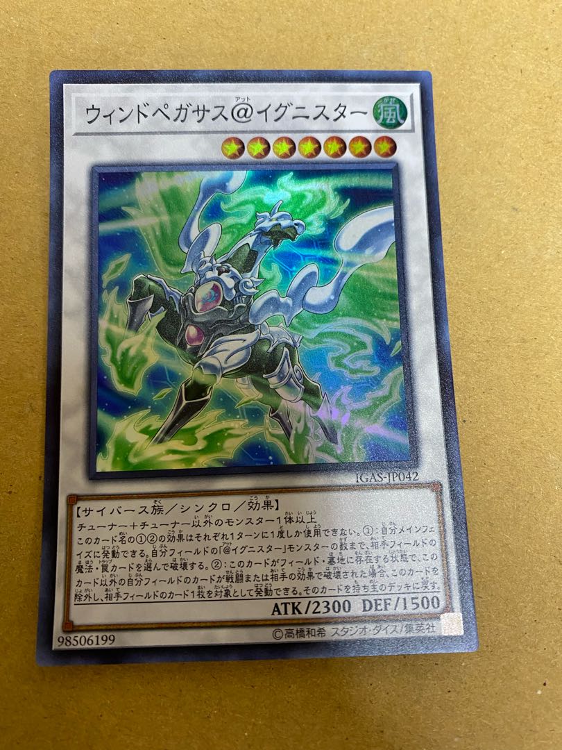 Elder Entity N'tss Set