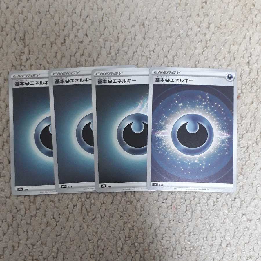 Basic DarknessEnergy(mirror)4