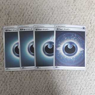 Basic DarknessEnergy(mirror)4