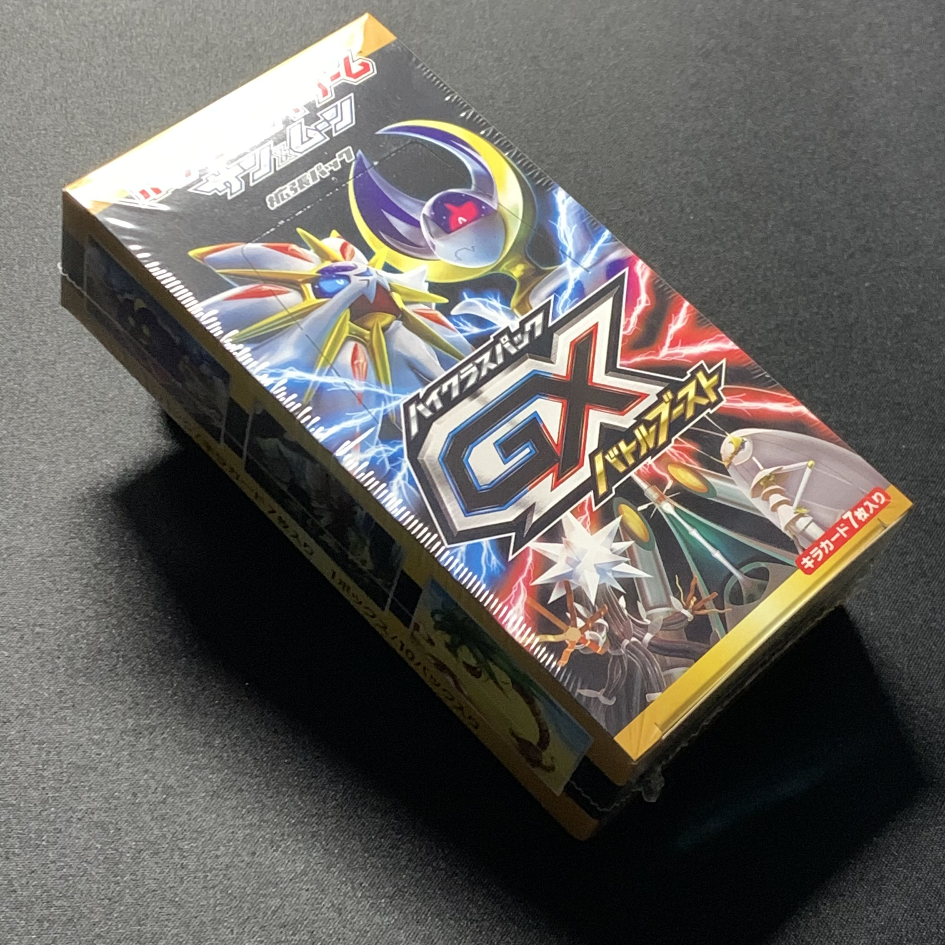 最新作の ハイクラスパック Gxバトルブースト 未開封 ポケモンカード ポケモンカードゲーム