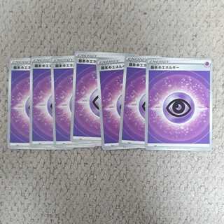 Lowest price】Basic PsychicEnergy7