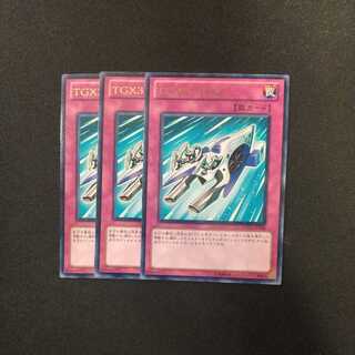 TGX3-DX2 レア　