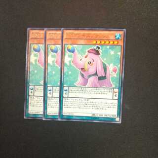 EMマンモスプラッシュ レア