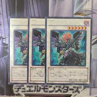 BF-アームズ・ウィング レア　3枚