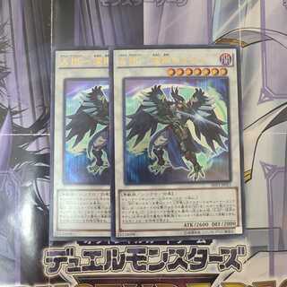 A BF - Tearful Rain Plover Ultra Rare 2 copies