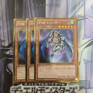 The Tricky Gold Rare 3 copies