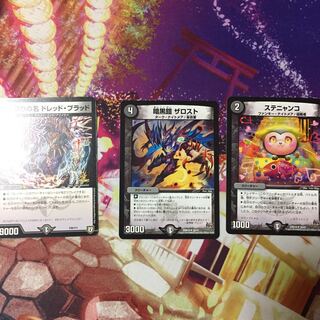 ゼーロン速攻パーツ ザロスト ドレッドブラット