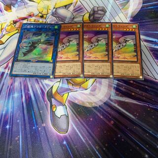 Mecha Phantom Beast Auroradon