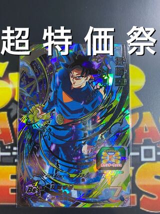スーパードラゴンボールヒーローズ UM7 サンプルカード スーパードラゴンボールヒーローズ UM7 サンプルカード - メルカリ