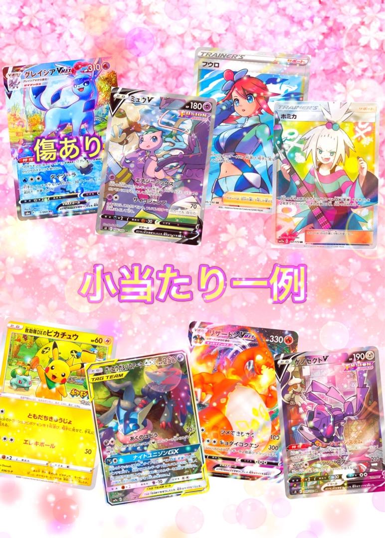 Poke Haji for 20 mouthfuls Poke Kaoripa