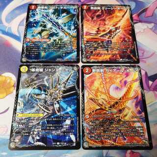 Restructer Revolution spear Jeanne Mizel｜D'Arc en Ciel, the Spirit Dragon of the Holy Spear