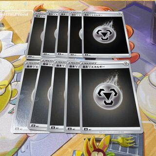 Basic MetalEnergy (Kira) 10 pieces