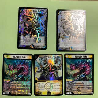 参角　サファイアウィズダム　アルファディオス( ネイチャーループ)