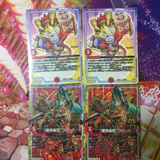 マジゴッドブランド   ソニーソニック