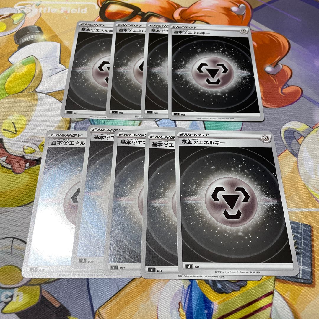 Basic MetalEnergy (Kira) Start Deck 100 9 cards
