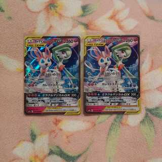 サーナイト＆ニンフィア