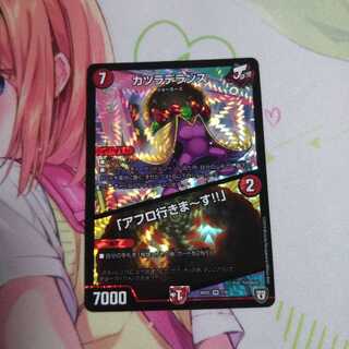 カツラデランス/アフロ行きまーす！ 未使用