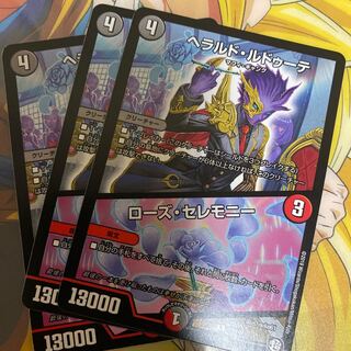 Herald Redoute｜Rose Ceremony