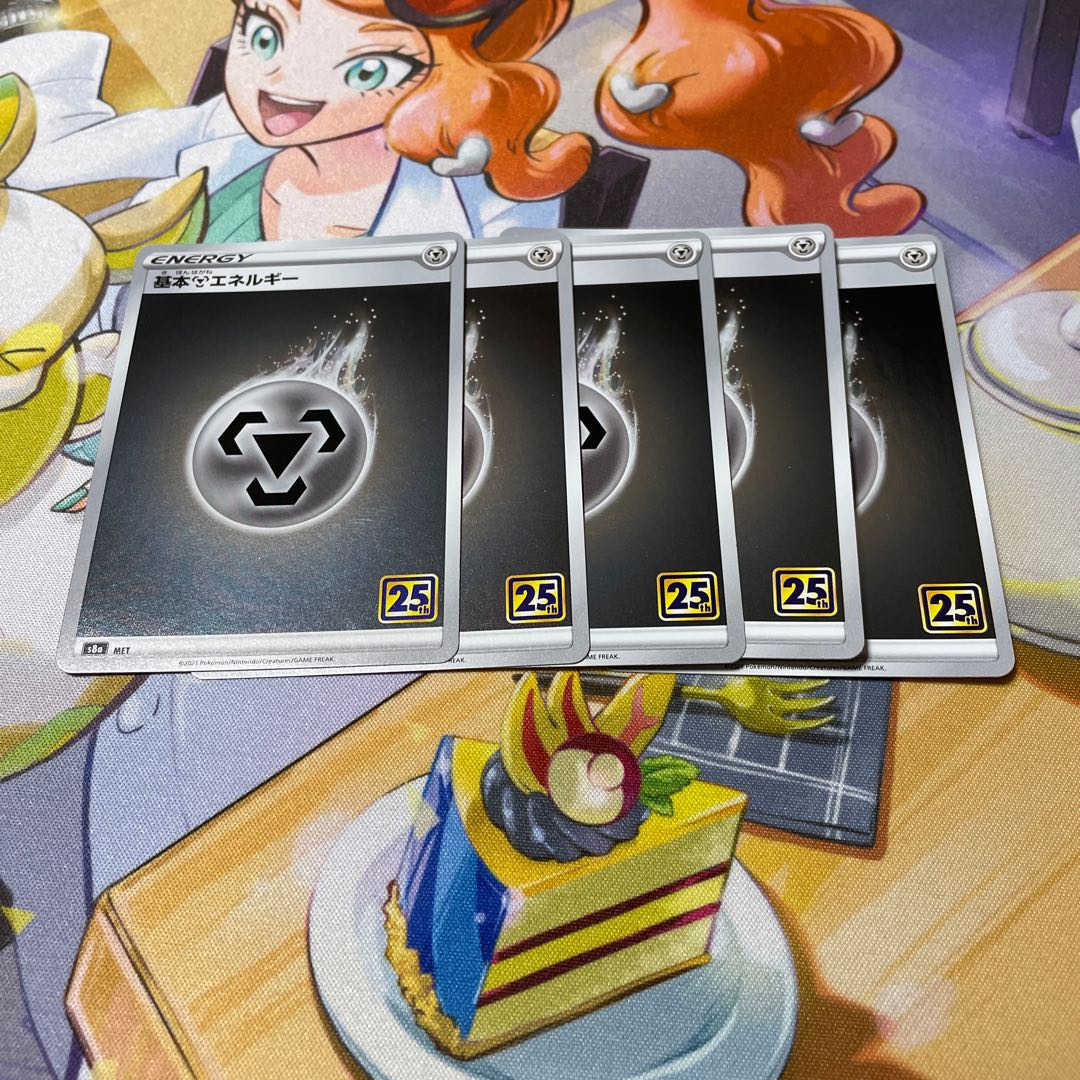 Basic MetalEnergy (Kira) 25th Anniversary 5 pieces