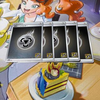 Basic MetalEnergy (Kira) 25th Anniversary 5 pieces