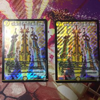 パーフェクトライト