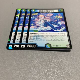 573 Spectacled fairy gecko