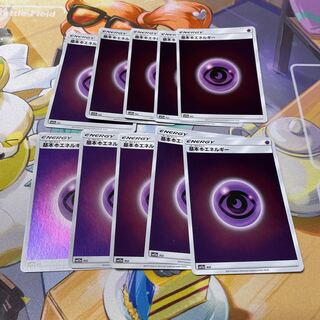 Basic PsychicEnergy (Kira) 10 pieces