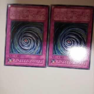 Raging Cloudian 2 copies