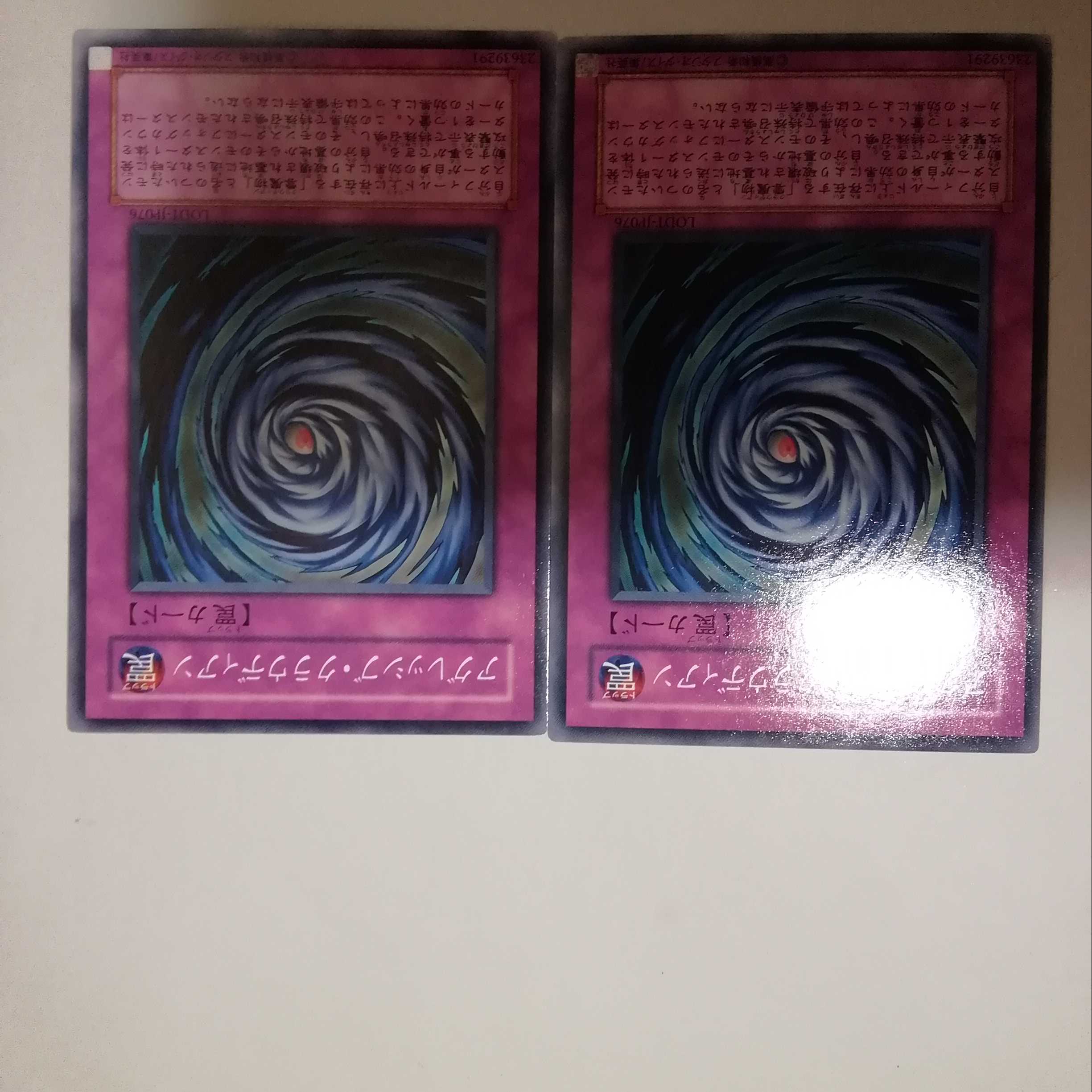 Raging Cloudian 2 copies