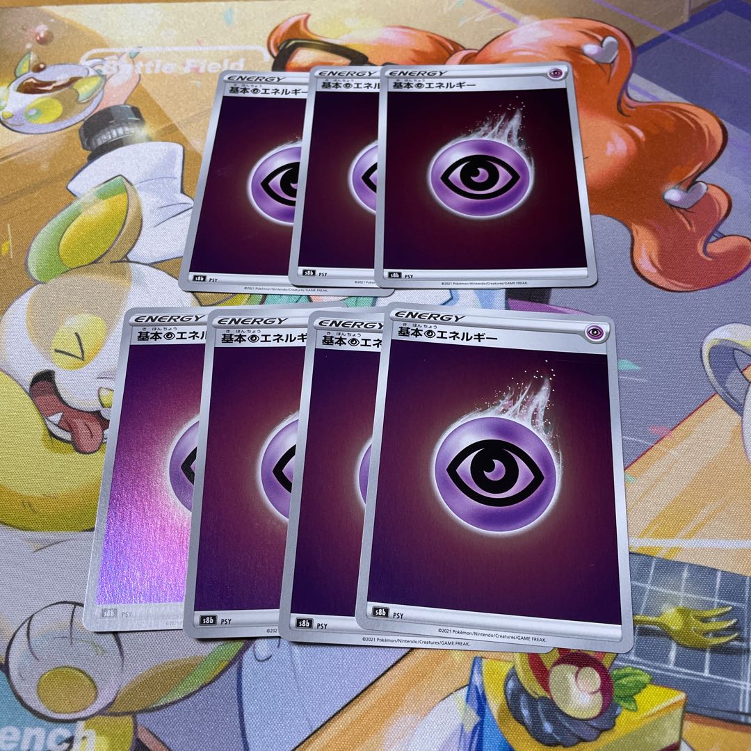 Basic PsychicEnergy (Kira) 7 pieces