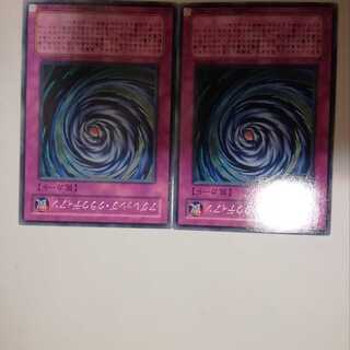 Raging Cloudian 2 copies