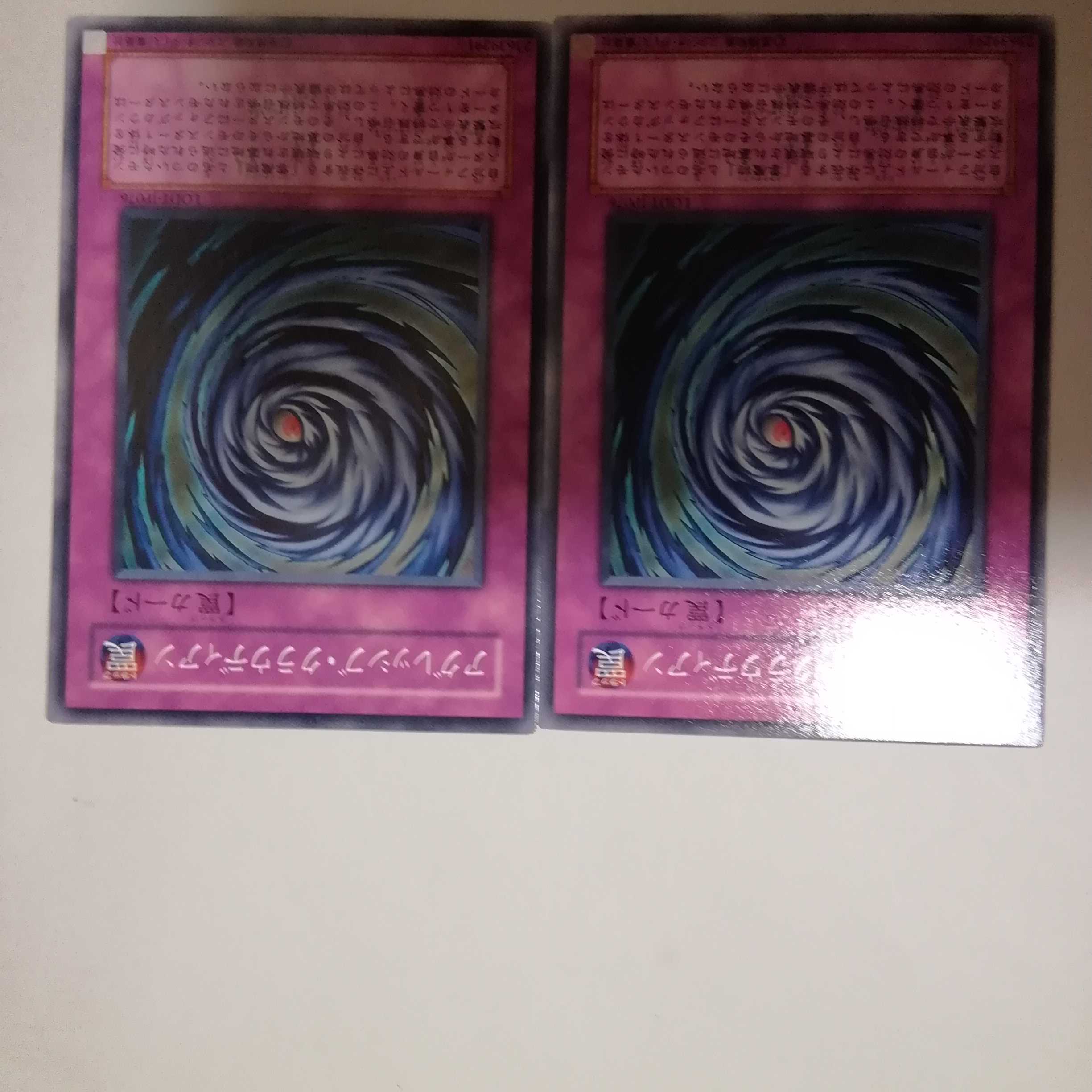 Raging Cloudian 2 copies