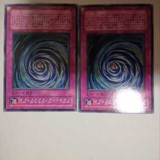 Raging Cloudian 2 copies