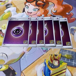 Basic PsychicEnergy (Kira) 25th Anniversary 6 pieces