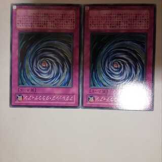 Raging Cloudian 2 copies