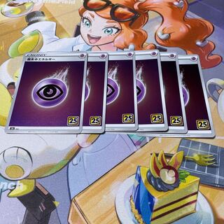 Basic PsychicEnergy (Kira) 25th Anniversary 6 pieces