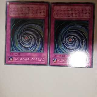 Raging Cloudian 2 copies