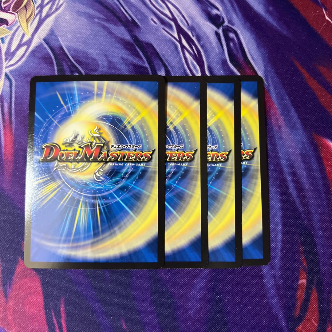 Darkness Emperor Greatest Nerza