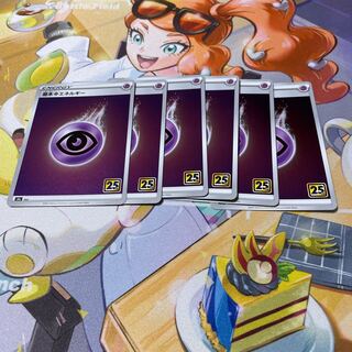 Basic PsychicEnergy (Kira) 25th Anniversary 6 pieces